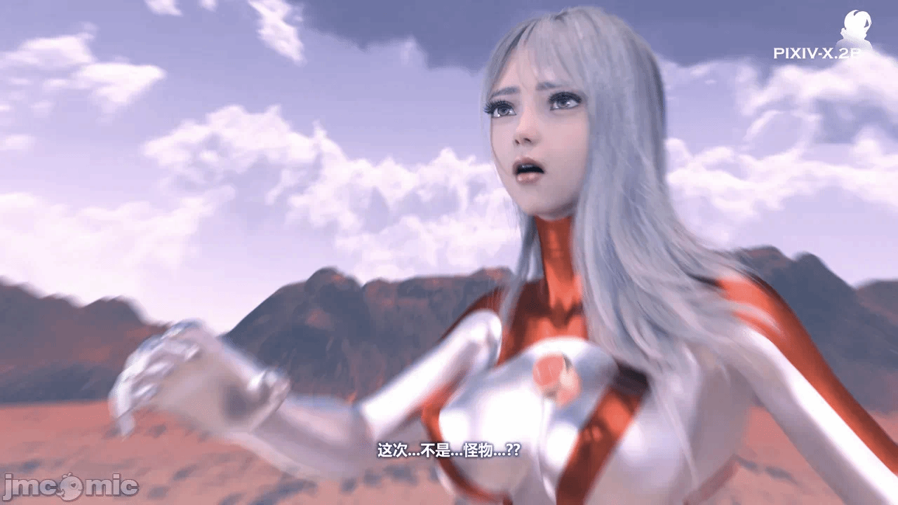 第一话 第 21 页