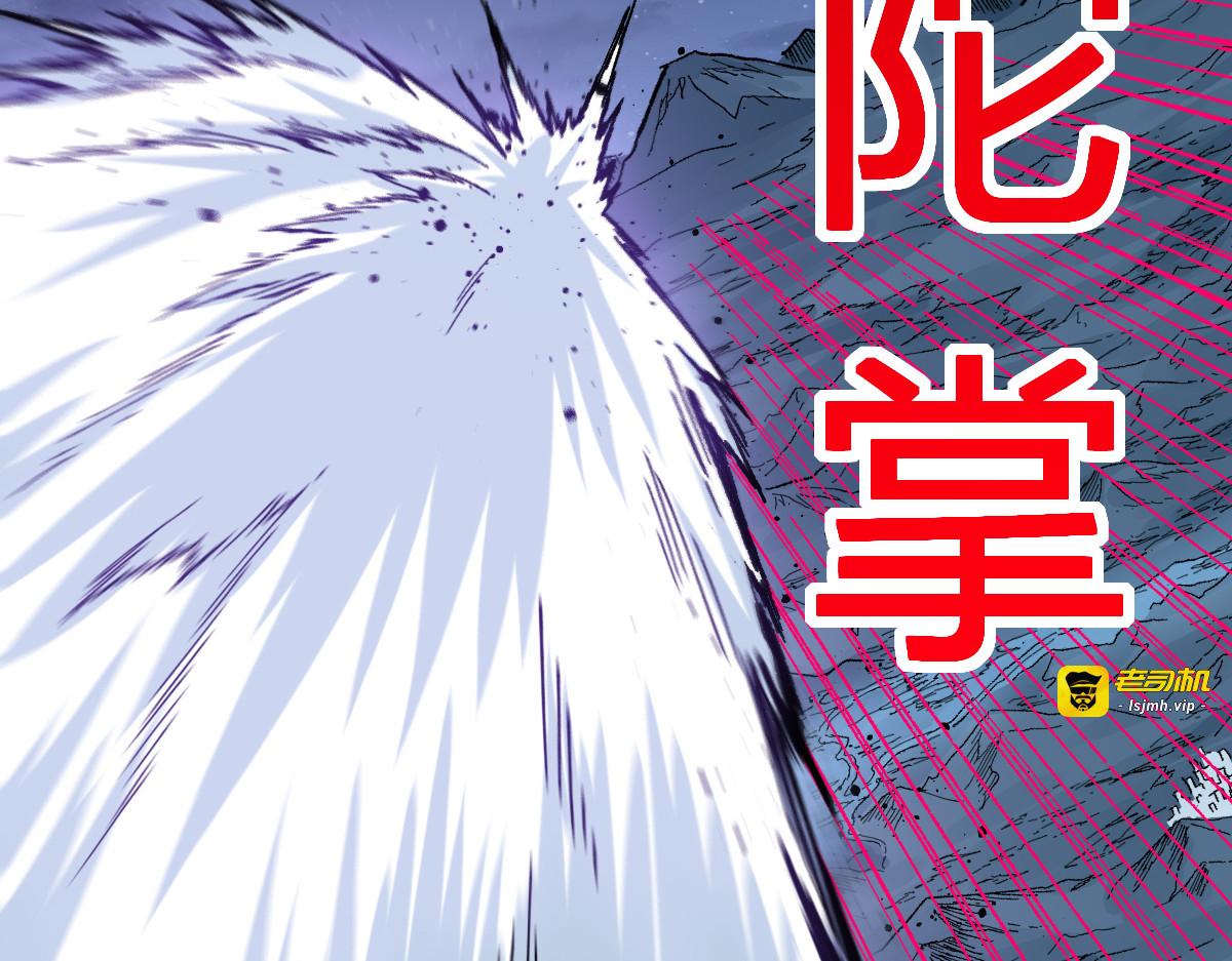 第277话 月黡忿怒之环 第 57 页