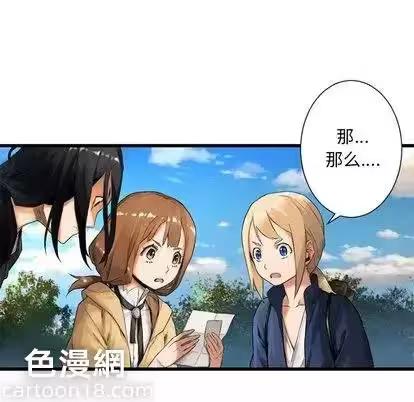 第22话 第 46 页