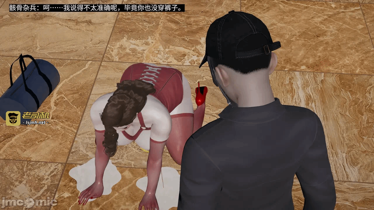 [梅姬斯图斯(Megistus)] 超级熟女英雄联盟 00-08 第一话 - 835