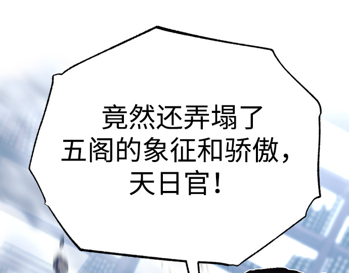 第127话 第 342 页