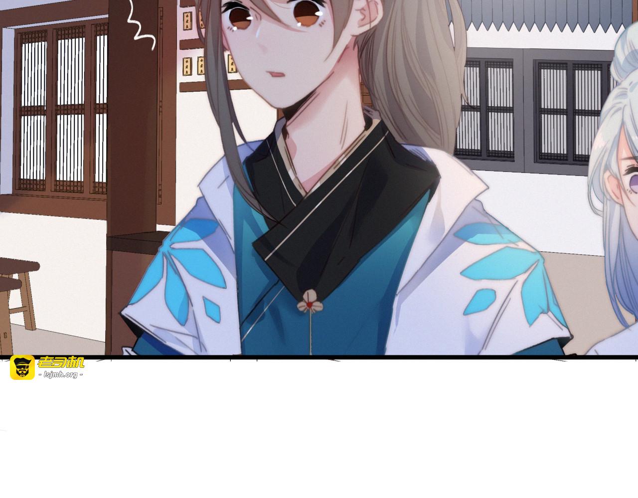 第22话  聚散离合 第 25 页