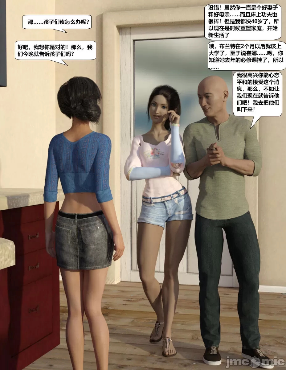 第一章 第 4 页