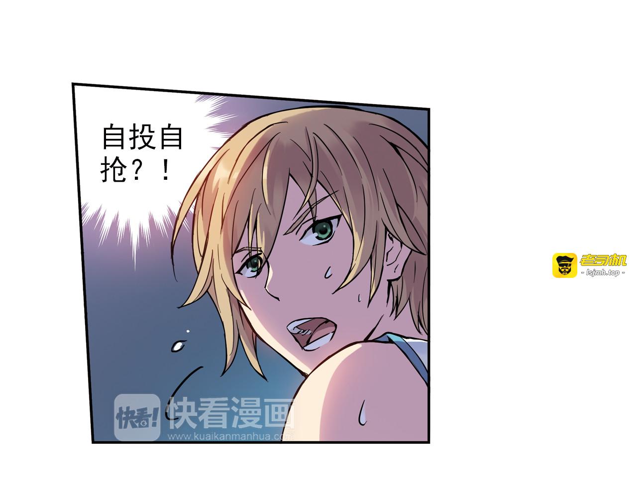 第5话下 势均力敌的对战 第 45 页