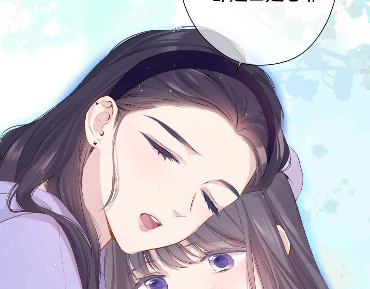 第98话 是你 第 50 页