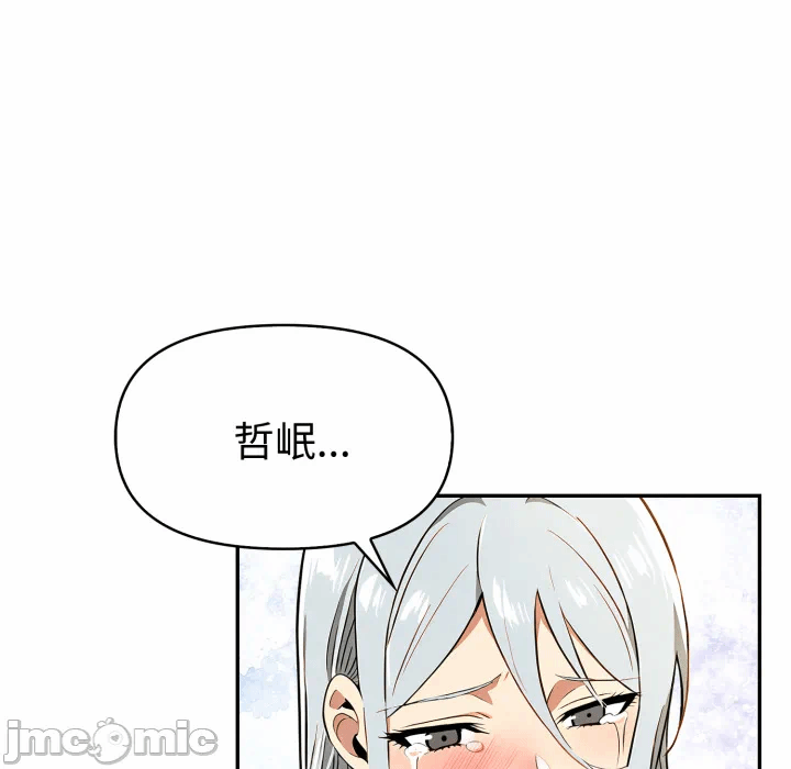 第24话 第 46 页