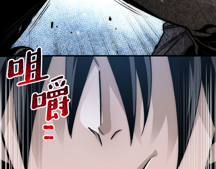 第29话 第 112 页