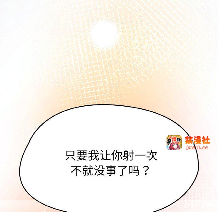 第14话 第 169 页