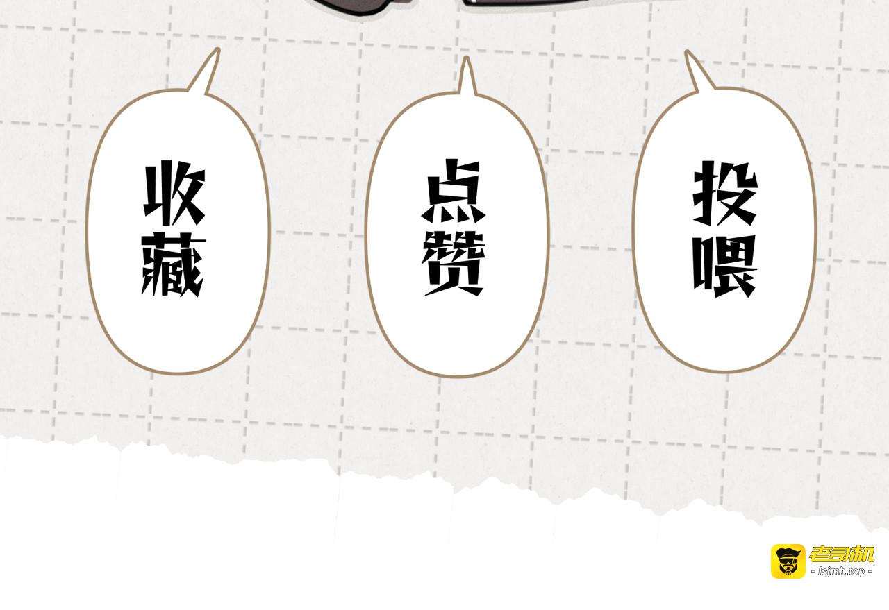 第11话：舞台意外 第 163 页