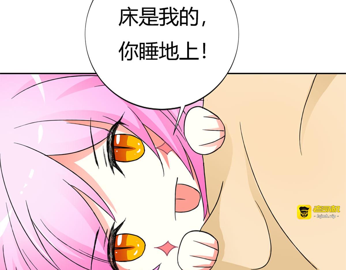 第7话 第 9 页