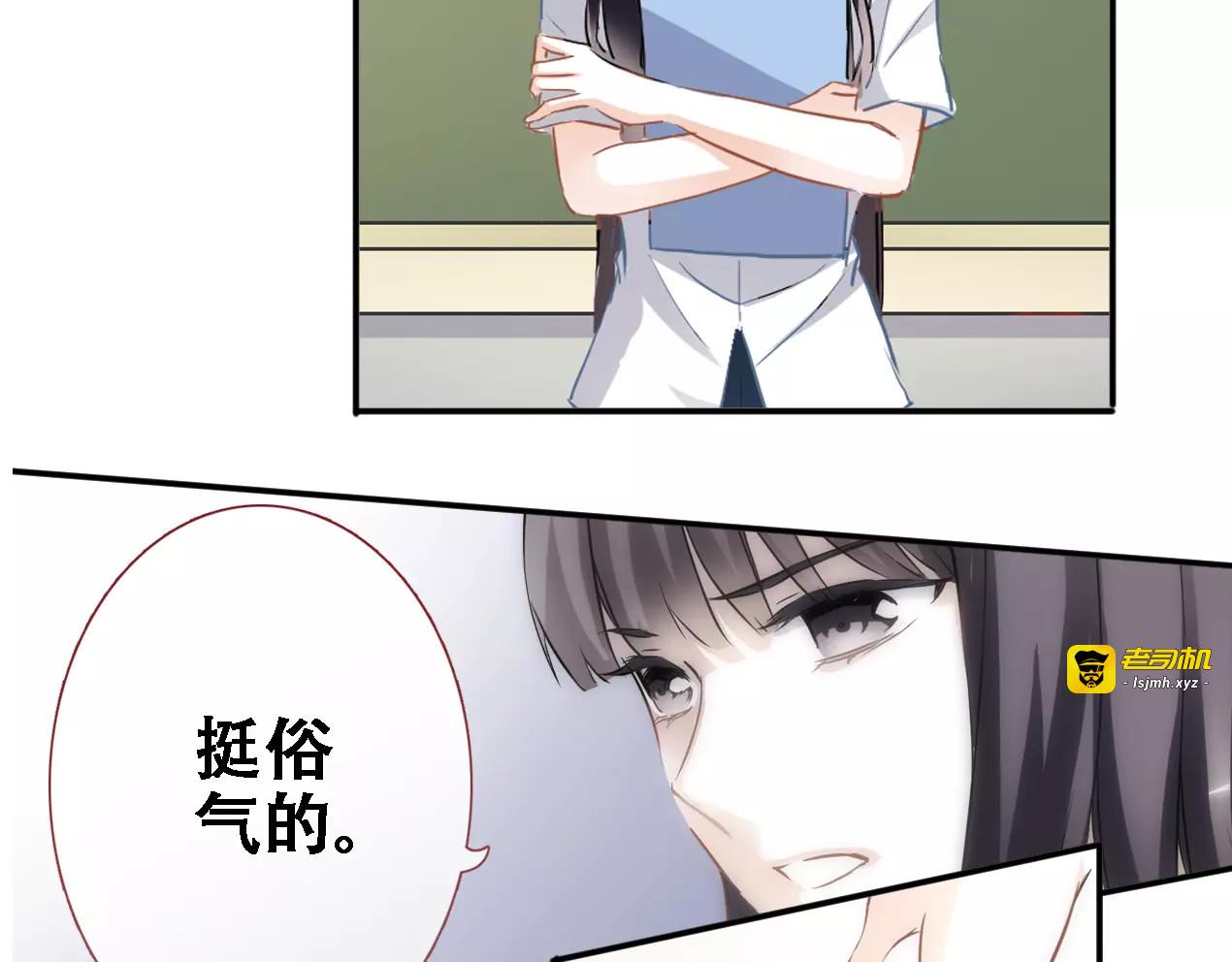 第18话 这个剧本会脱胎换骨 第 13 页
