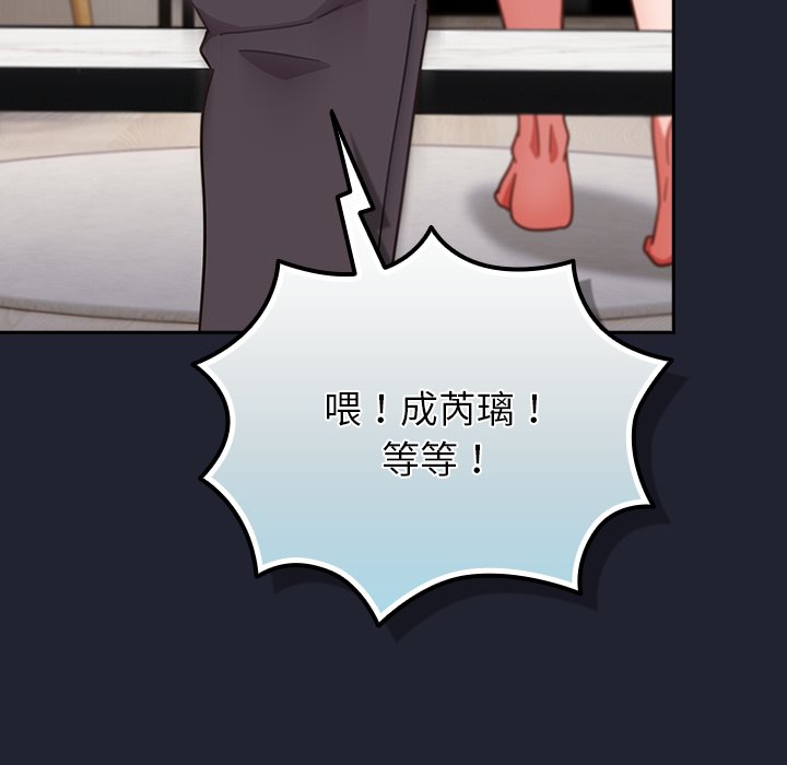 第21话 第 180 页