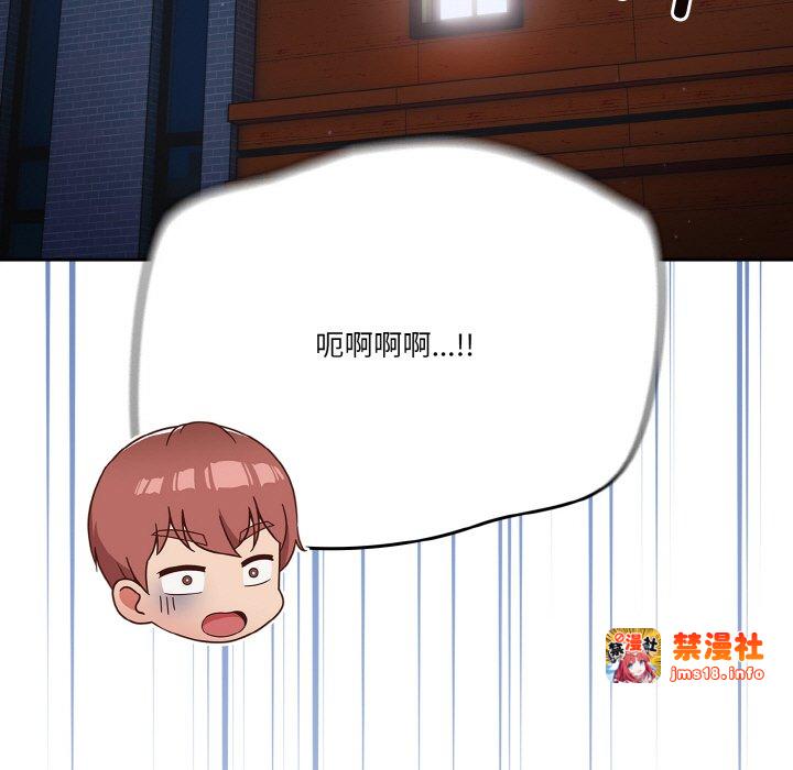 第45话 第 135 页