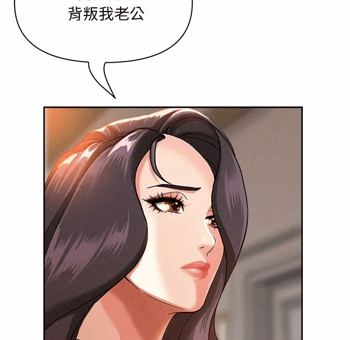 第41话 第 28 页