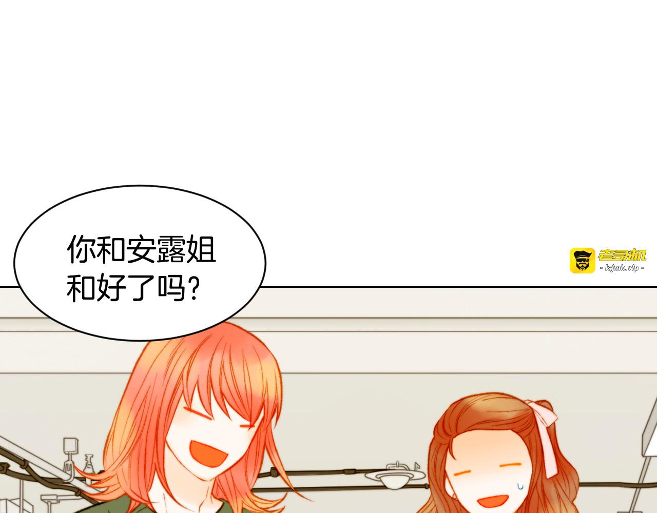 第145话 唱给你 第 63 页