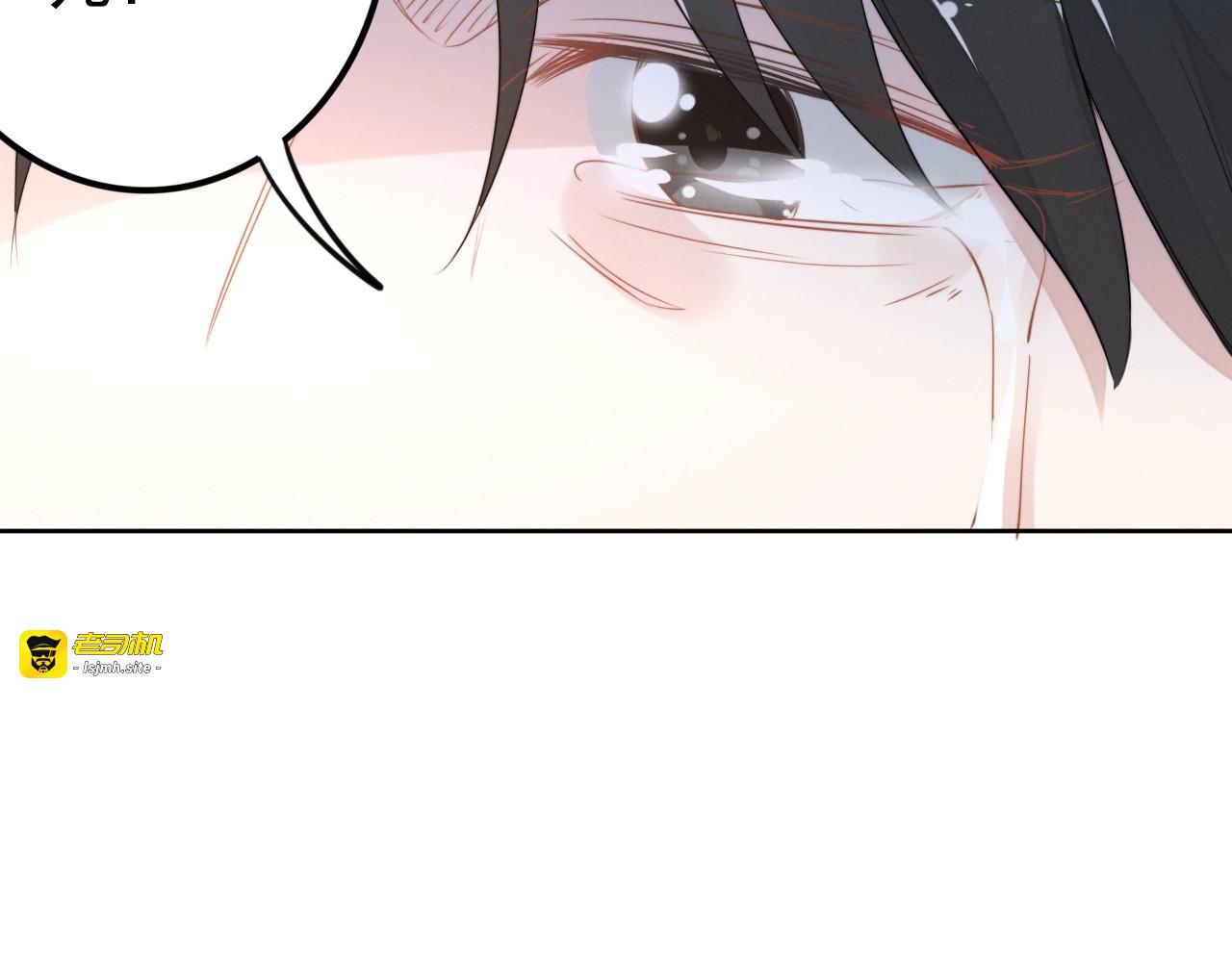 第28话 前尘往事 第 79 页