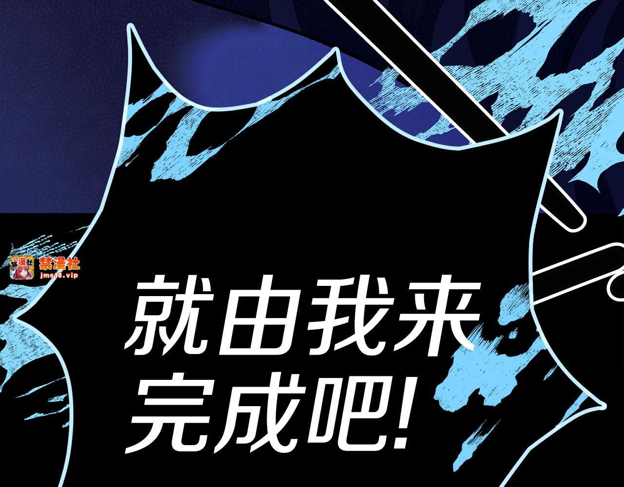第54话 做回自己 第 113 页