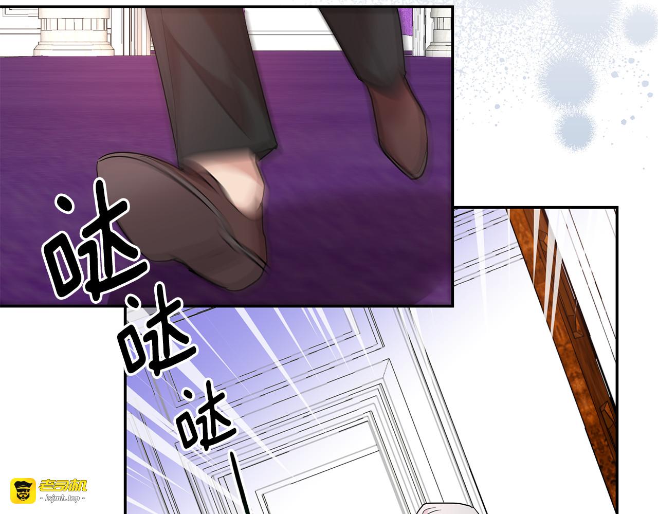 第91话 威胁 第 13 页
