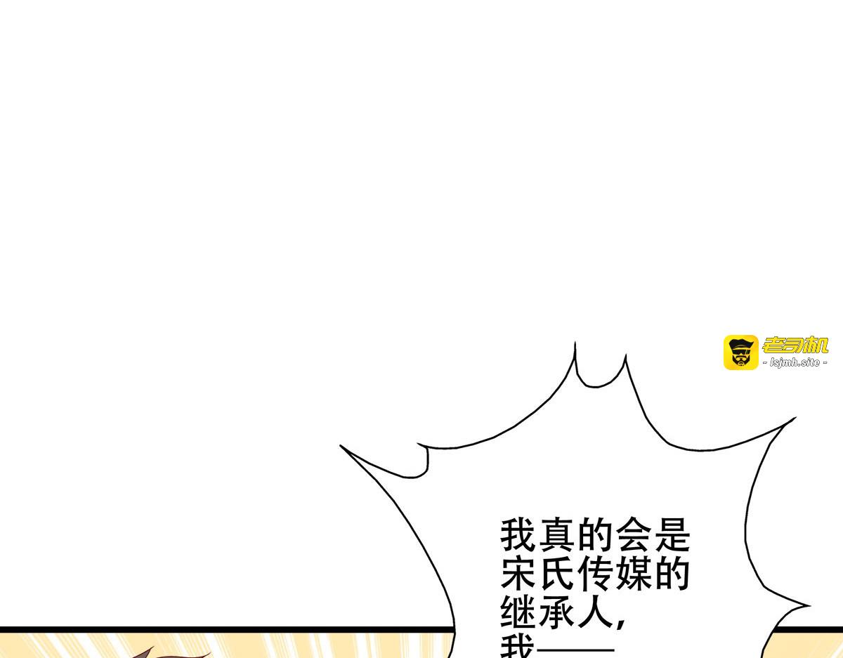 第8话 第 21 页