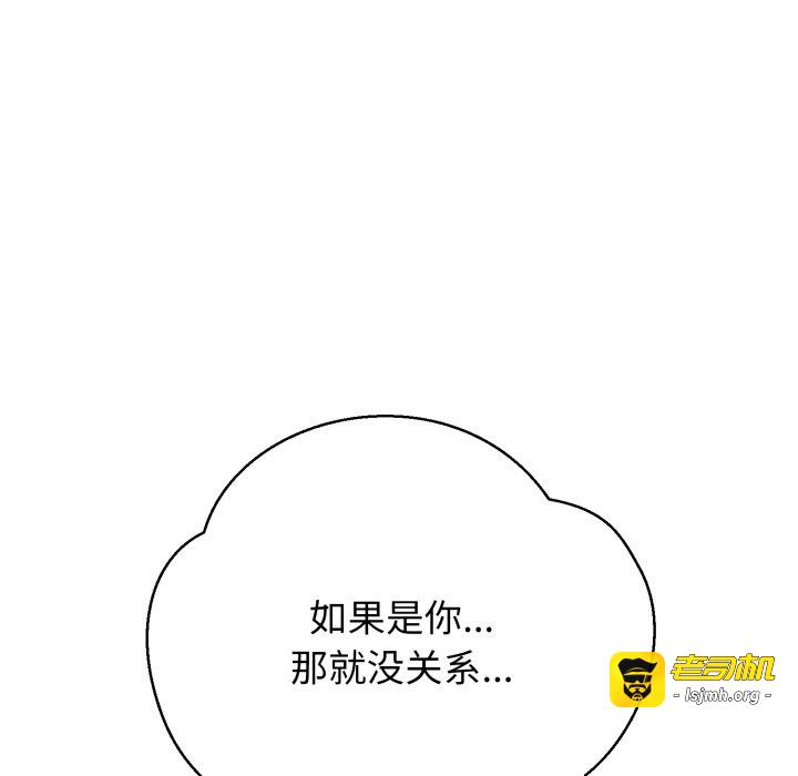 第1话 第 69 页