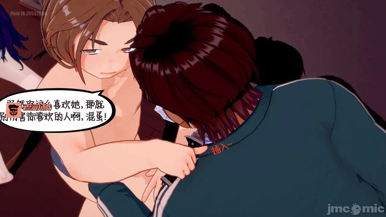 第一话 第 239 页