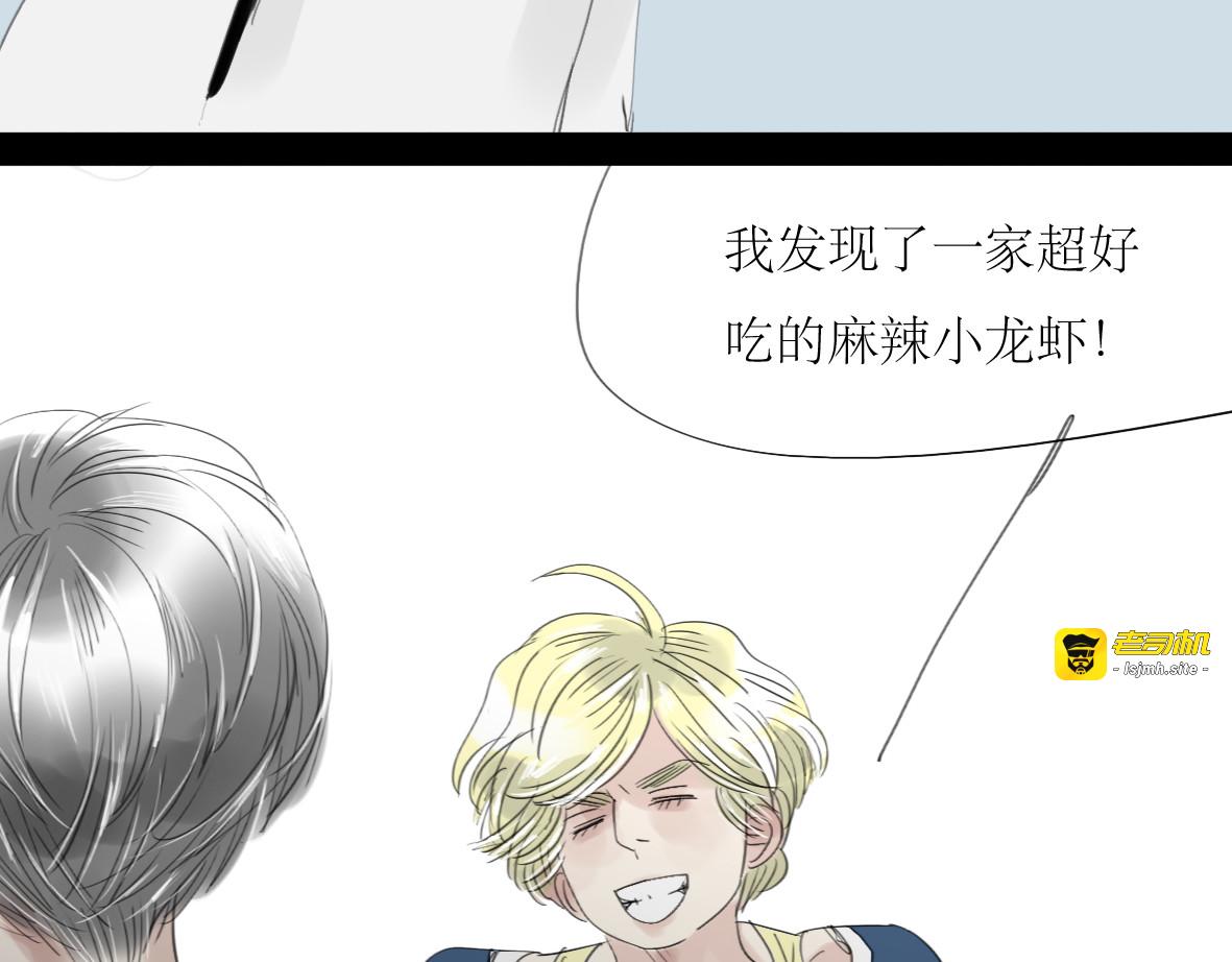 第40话 不会被揭开的秘密 第 7 页