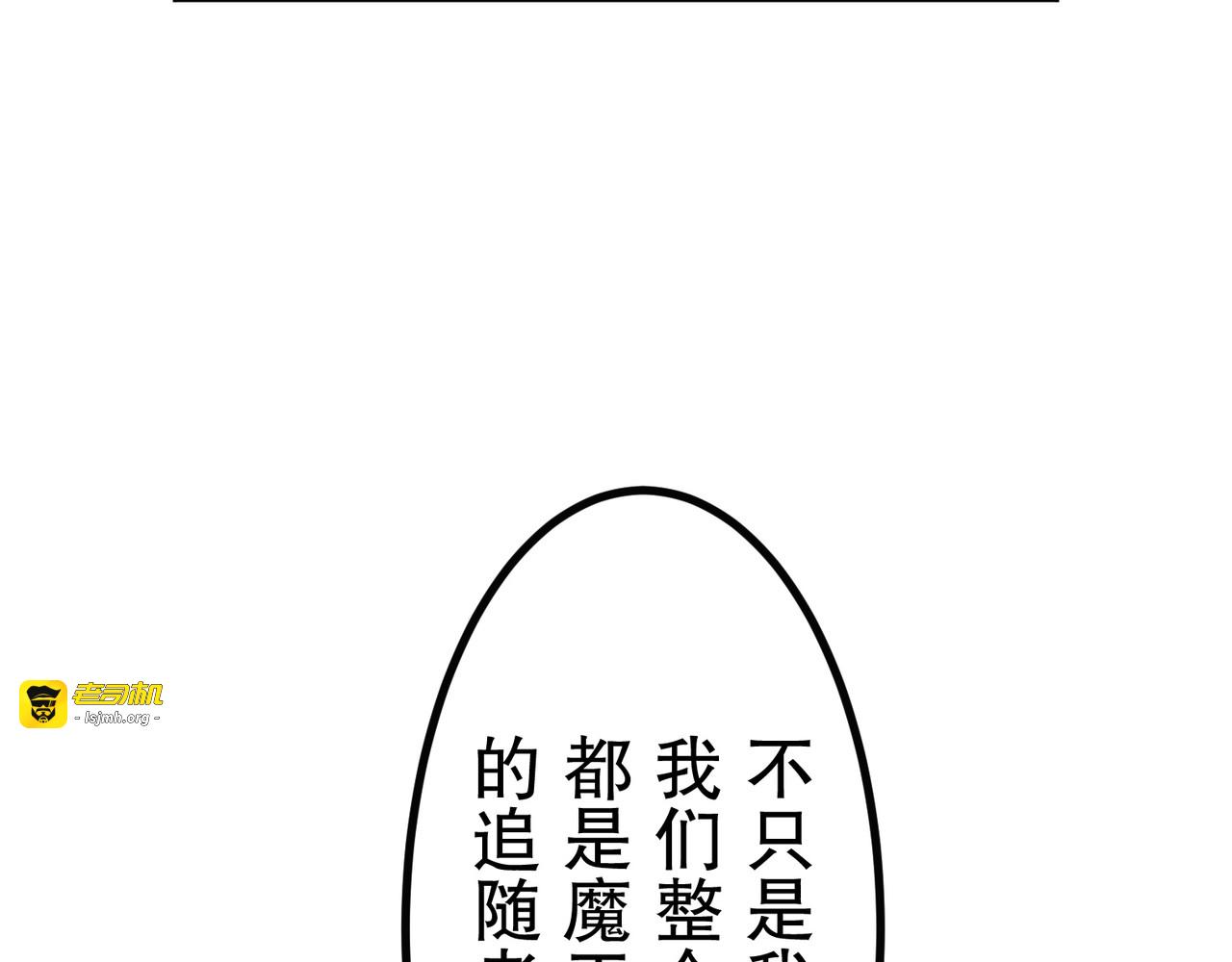第51话 第 339 页