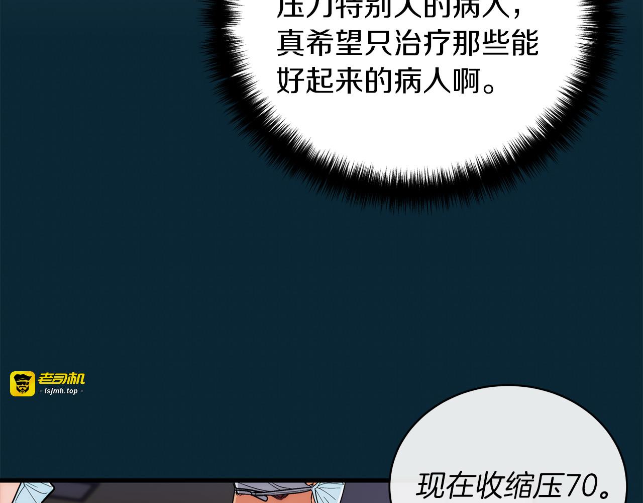 第103话 第 153 页