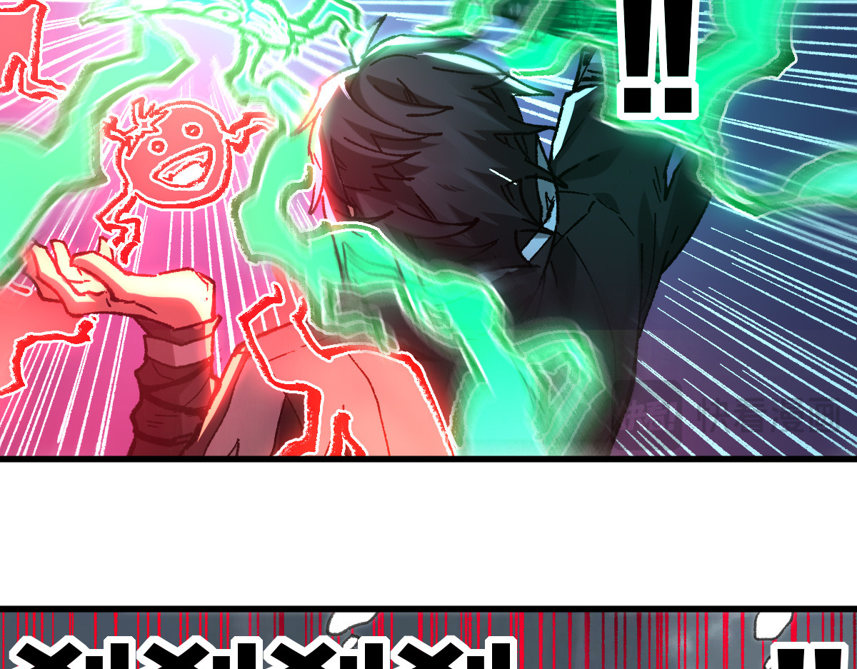 第243话 摆烂万岁！ 第 46 页