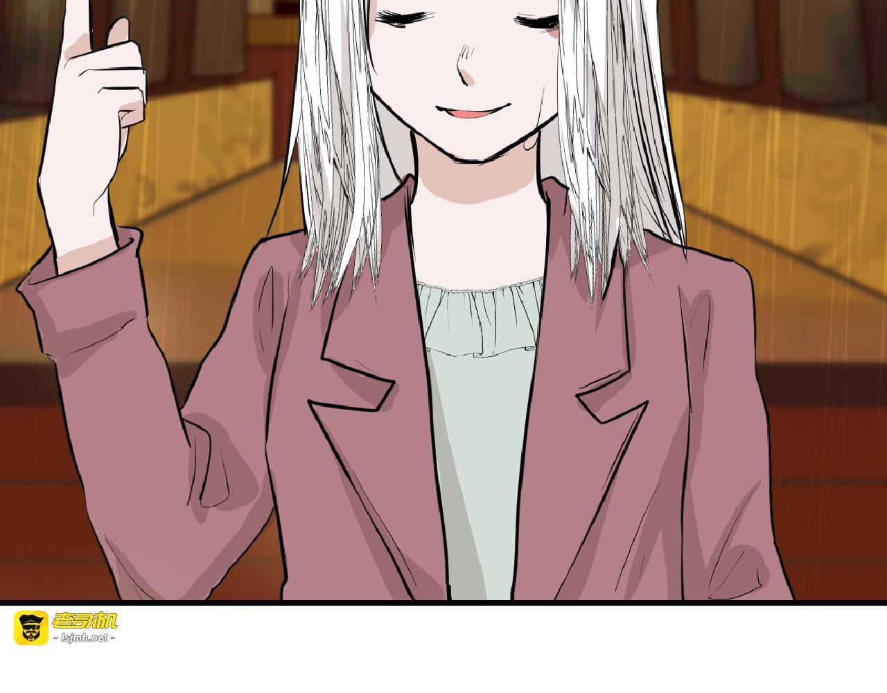 第67话 五彩妆 第 9 页