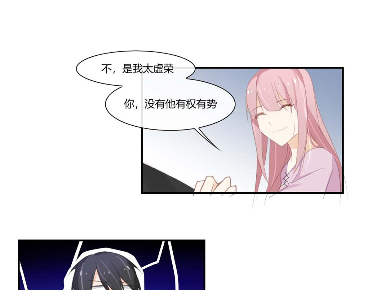 第40话 第 40 页