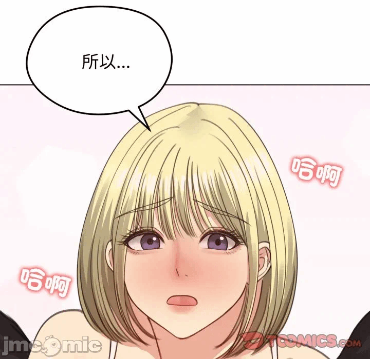 第35话 第 165 页