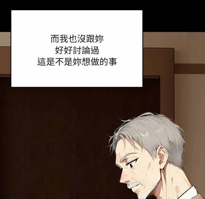 第1话 第 113 页