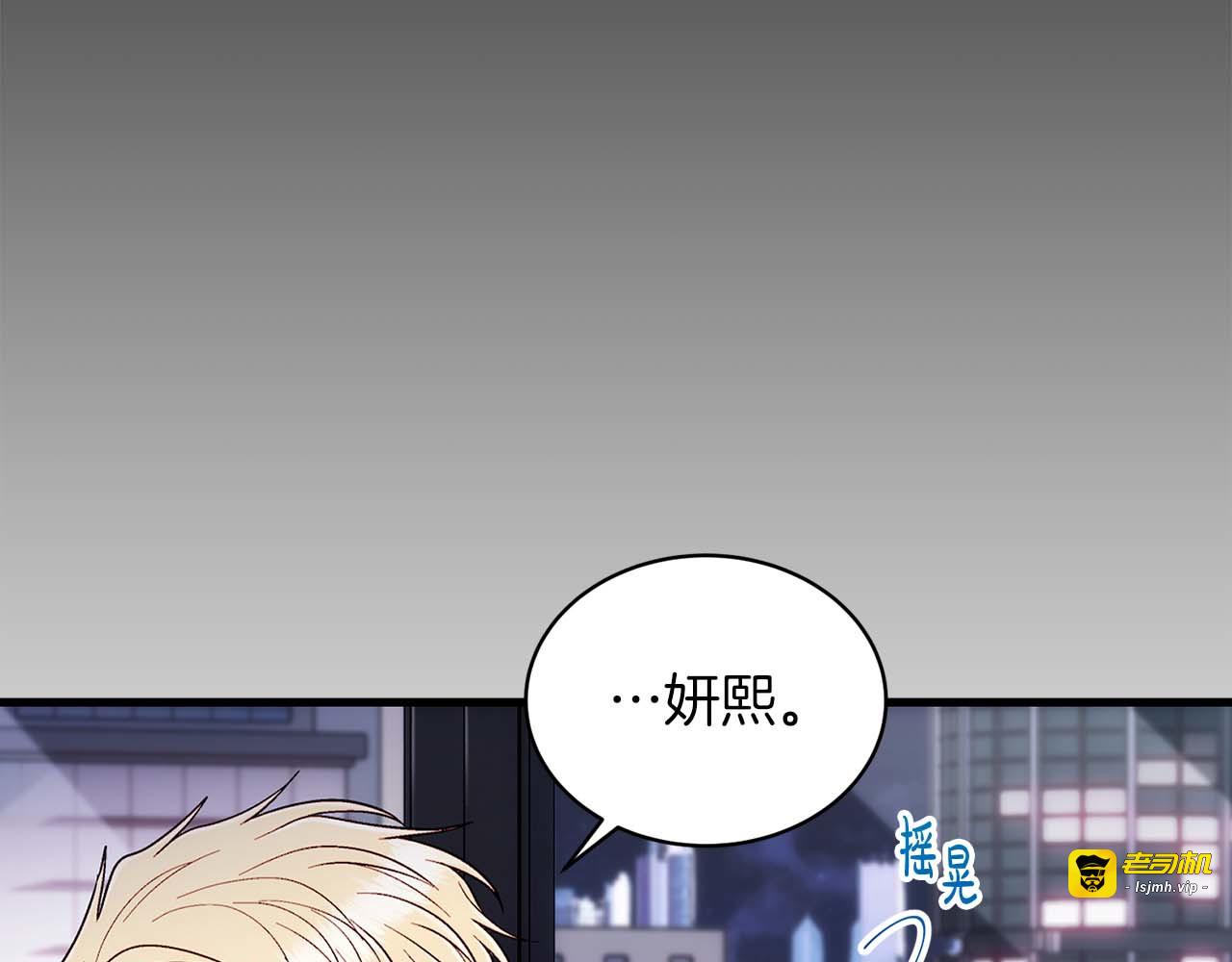 第116话 第 91 页