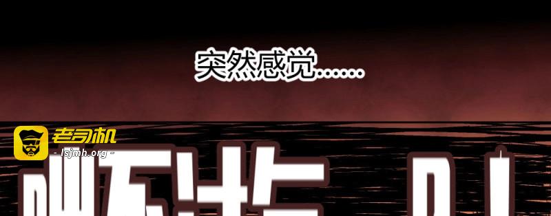 第61话 第47话-待那人归来 第 37 页