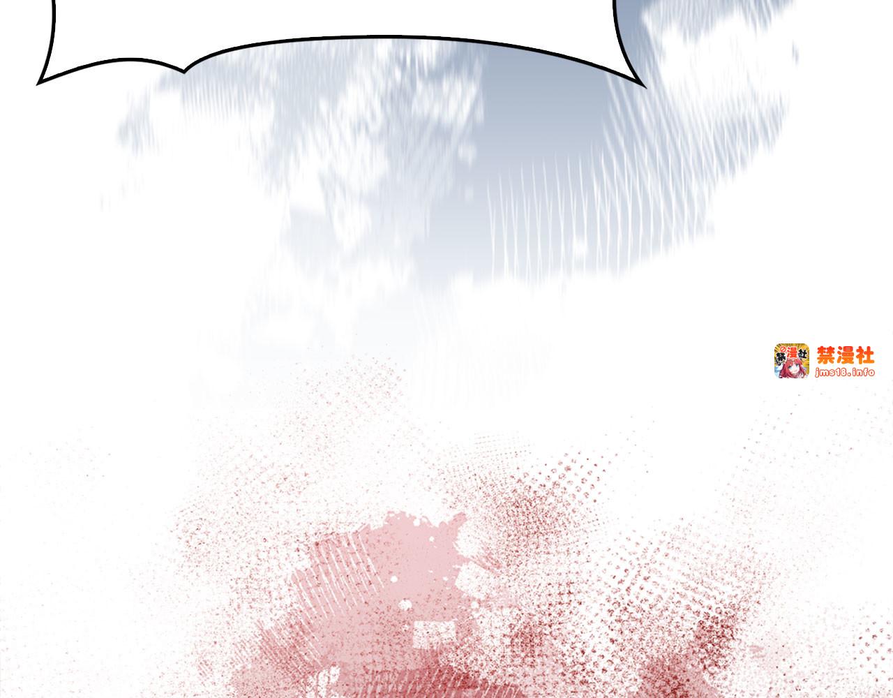 第121话 毒酒 第 151 页
