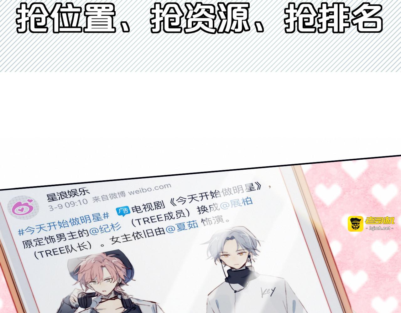 这块瓜有毒新作上架 第 13 页