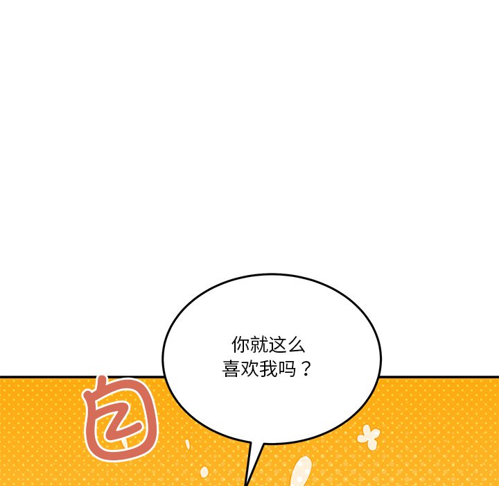 第3话 第 46 页