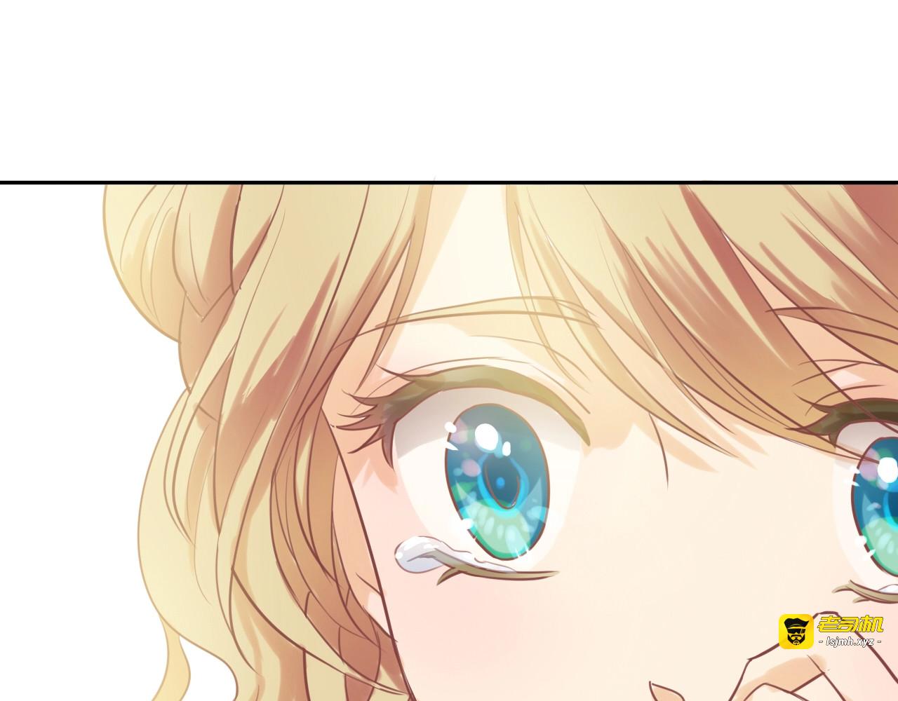 第3话  骑马教学这么甜？！ 第 29 页