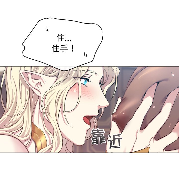 第1话 第 28 页