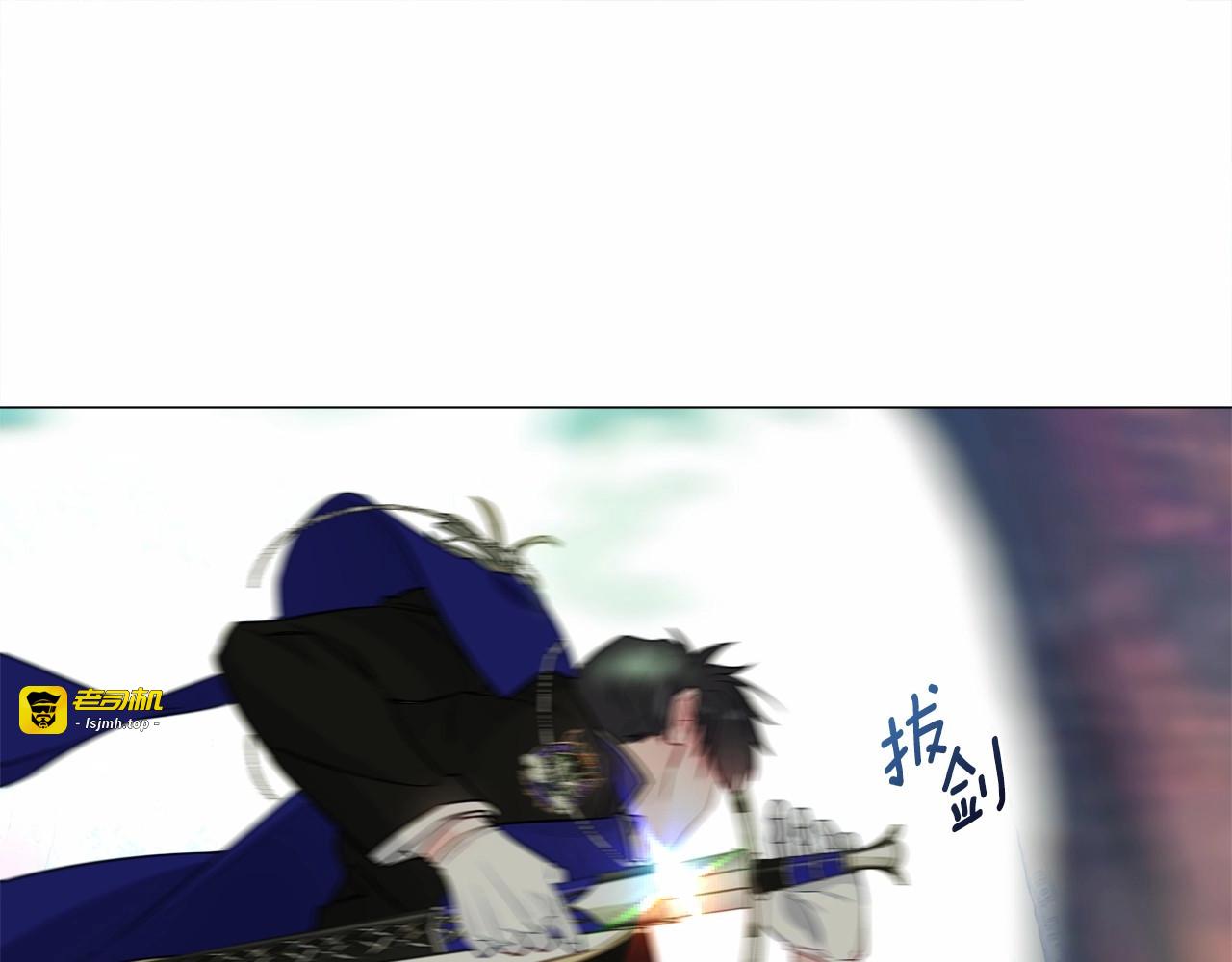 第26话 捉到的第一个爸爸是？ 第 13 页