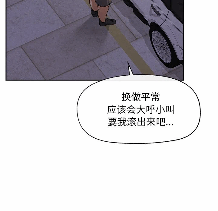 第18话 第 11 页