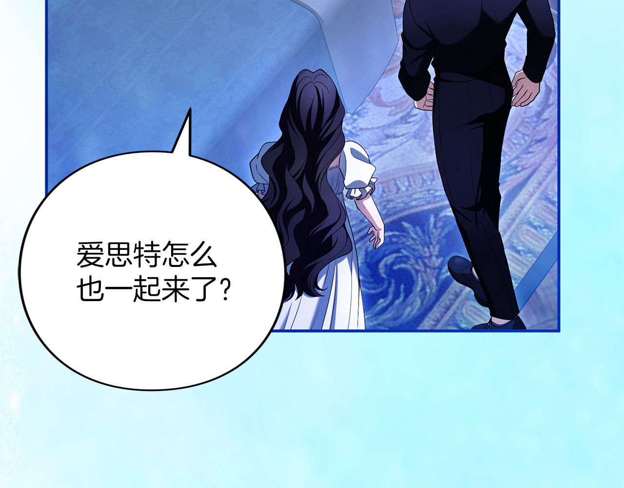 第70话 一起 第 226 页
