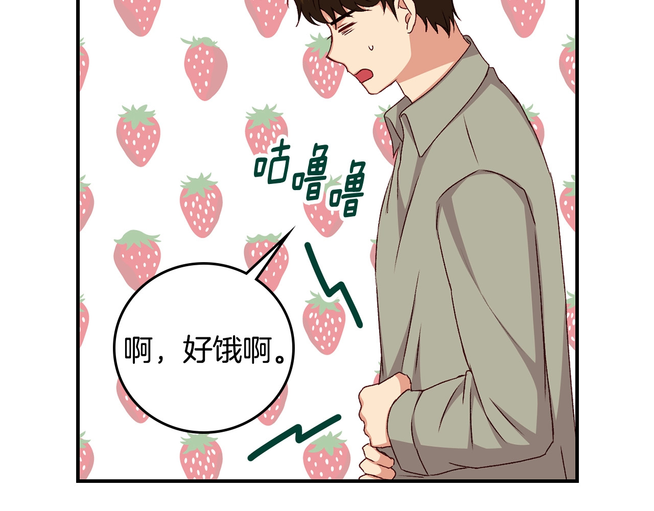 第85话 想和你单独约会 第 112 页