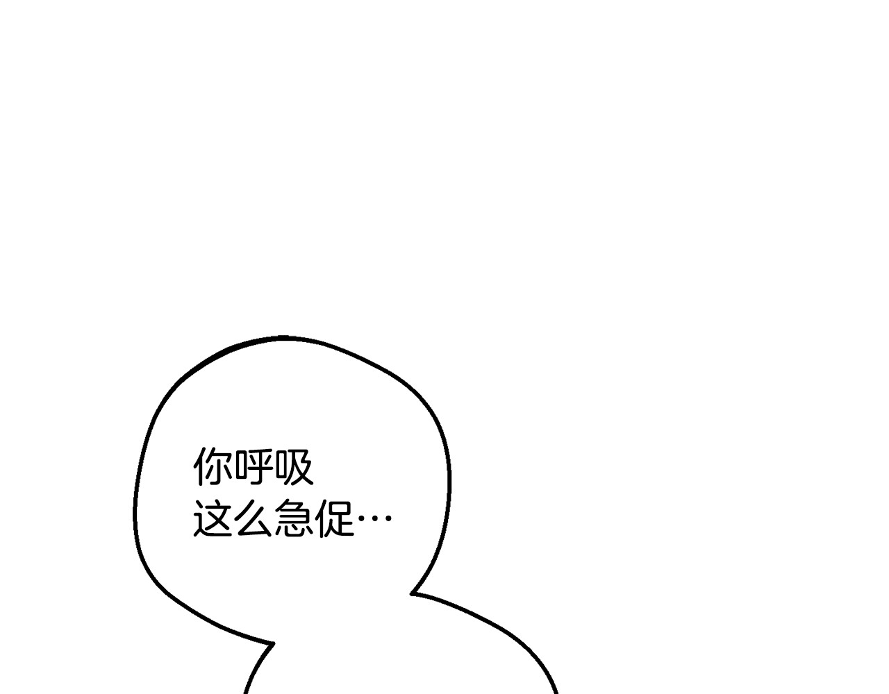 第102话 送苹果派 第 106 页