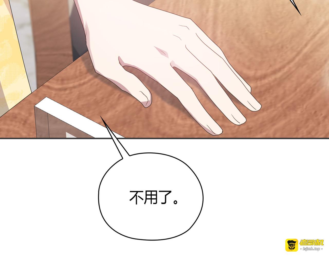 第 8话 第 39 页