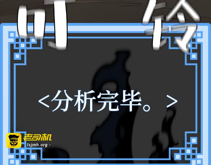 第43话 第 61 页