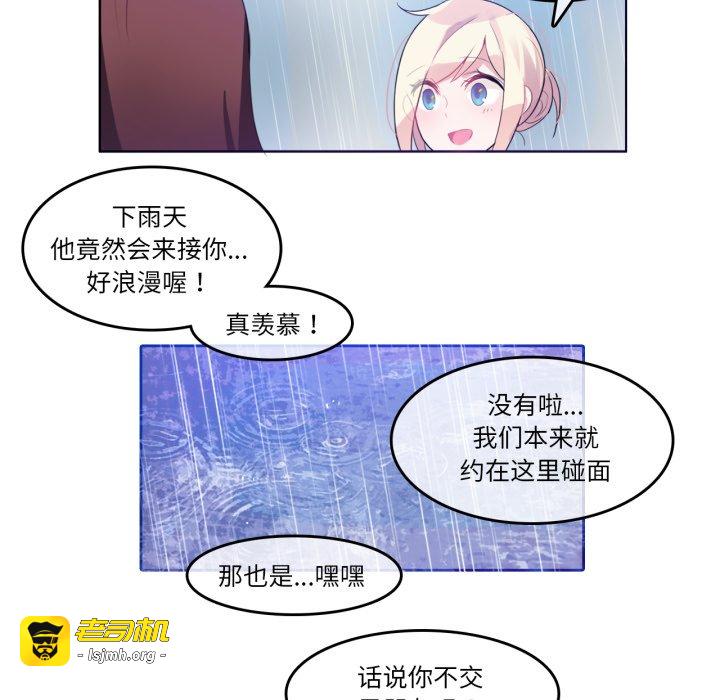第12话 第 69 页