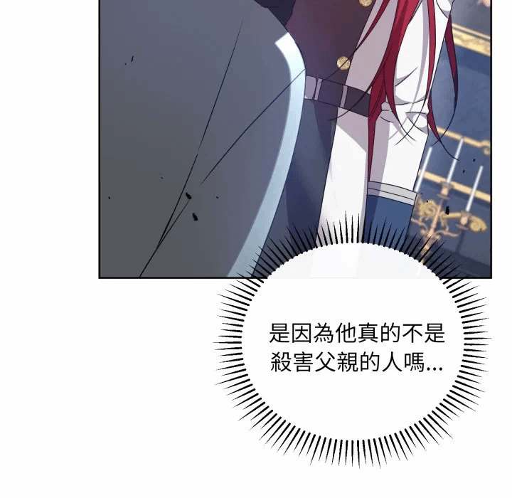 第35话 第 91 页