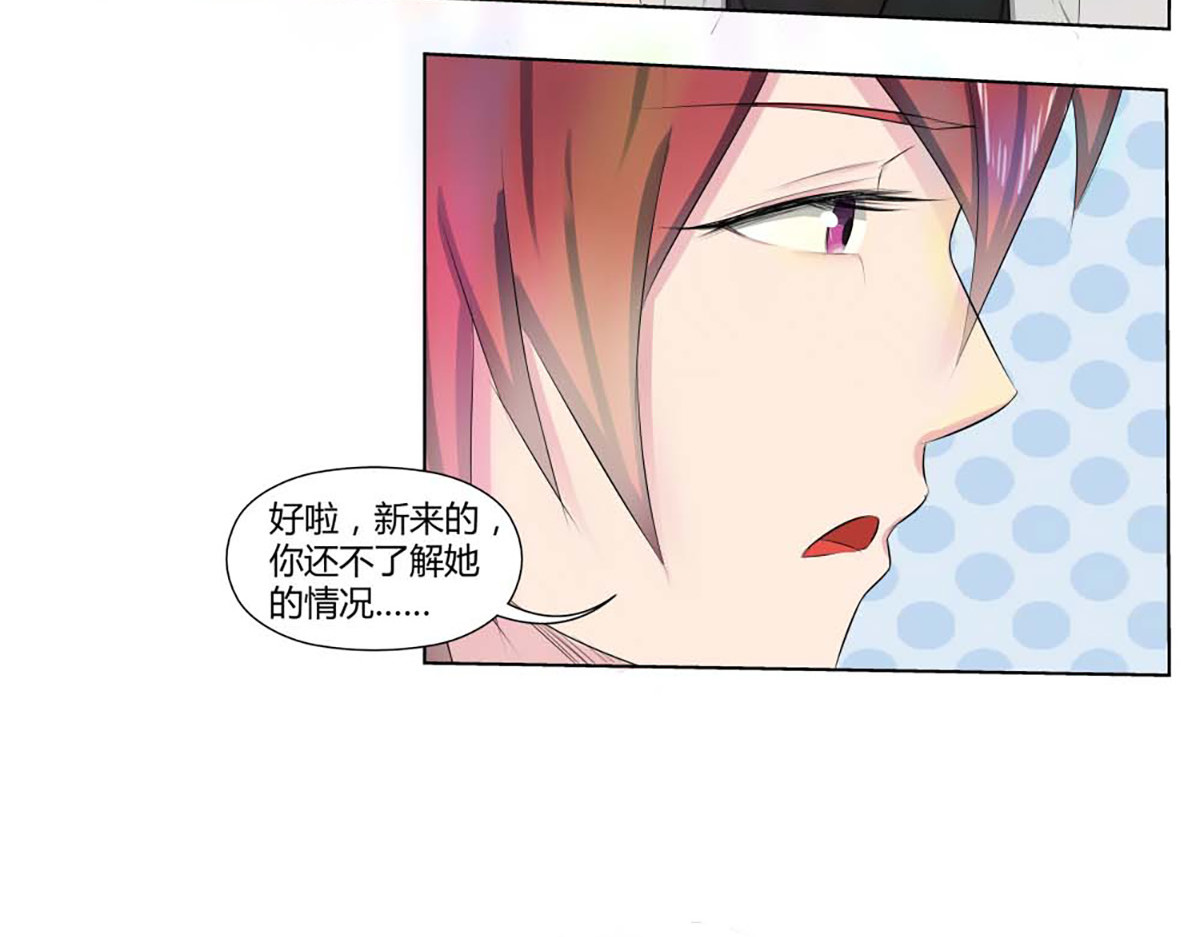 第13话 第 26 页